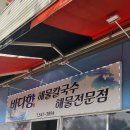 영진LPG충전소 이미지