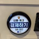 쇼 탬버린 코인 노래연습장 | 대구 24시간 동전노래방 ｜도원동 쇼동전노래연습장