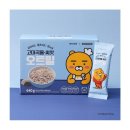 오트로 쇼핑하우
