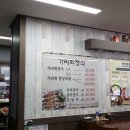가리회정식&칡냉면