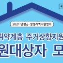 양평 여인숙 이미지