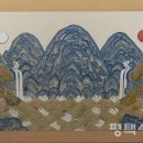 황순희 자수전 이미지