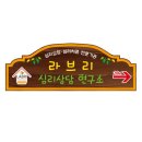 나무애그림 이미지