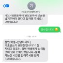 떡볶이 퍼주는 판다 이미지