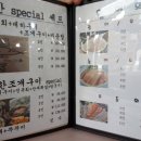 대한회센타 이미지