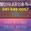 신영공인중개사사무소 이미지