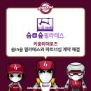 숨in