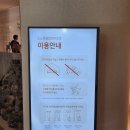 홍천군문화의집 | 강원도 홍천 체크인 전 구경거리 많은 [소노펫] 2탄!
