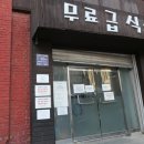 (사)참좋은친구들 이미지