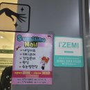 수미라인 이미지