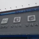애니카랜드유달점