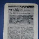 송이식당 이미지
