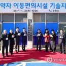 수원시교통약자이동지원센터 이미지