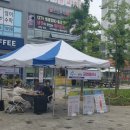 세종시보건소 이미지