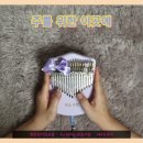 (주)믿음사 네이버블로그