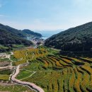 두모마을 이미지