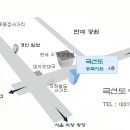 민석빌딩