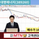 대명유리기업