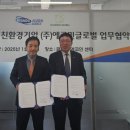 ㈜글로벌로직스 이미지