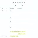 법무법인골드웨이