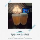 차한의원 | [인천 서구] 다이어트 한약 시작, 한의원 다이어트 3주차 후기