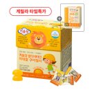 닥터정e클레스 | 어린이영양제 추천 닥터피플 키움정 멀티비타민미네랄 구미젤리 성장기영양제 후기