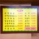 한아름 아파트 버스정류장 이미지