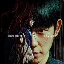아이플러스커넥트