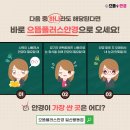 으뜸플러스안경 일산풍동점 이미지