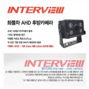 창원-용원-4-비상-1 | 창원후방카메라 사각지대카메라 마산진해용원김해진영부산언양산울산경주포항 프리마 출장 설치하였습니다.