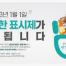 동원물류주식회사 이미지