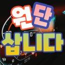 옥수실업