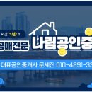 송파지오스V 이미지