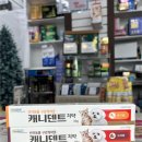 두레네약국 이미지