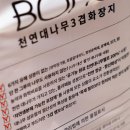 그린포유 이미지