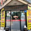 달차네동태탕 본점 이미지