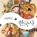 중앙청과슈퍼 | 🤯 조선 망해간다! 🆘 백성들은 피눈물 💧 "땅이 먼저냐? 돈이 먼저냐?" 조선 최고의 브레인 대격돌...