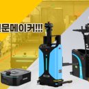 유로산업(주) 이미지