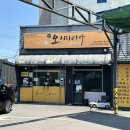 미장동 천변