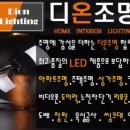 나운금호타운1차 이미지