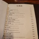 엔에스트래블 | 세종시 나성동 닭도리탕 맛집, "안"