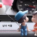 지니자동차용품