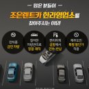 오창카서비스 이미지