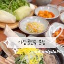 다담골면옥 이미지