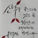 우산각 이미지