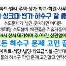 한마음주유소 화장실 이미지