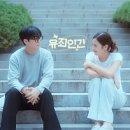 하예랑