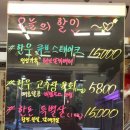 고향축산물도매센타 네이버블로그