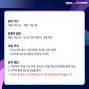 케이마루