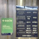 정돈갤러리아타임월드 | 대전 정부청사역 맛집 혼밥 추천 햄버거 다운타우너 갤러리아 타임월드 아보카도 버거 솔직후기